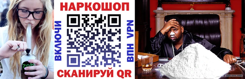 Магазины продажи наркотиков Белёв Alpha-PVP  ГАШИШ  АМФЕТАМИН  КОКАИН  МАРИХУАНА 