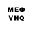 Кетамин VHQ dominic games