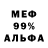 КОКАИН FishScale Mel Vil