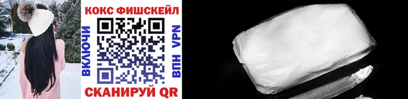 mega зеркало  Белёв  КОКАИН 98%  как найти  