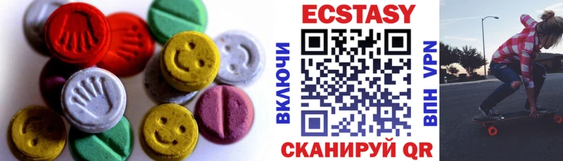 ЭКСТАЗИ Дубай  что такое наркотик  нарко площадка Telegram  Белёв 