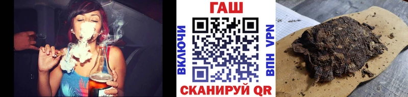ГАШИШ Cannabis  Белёв 