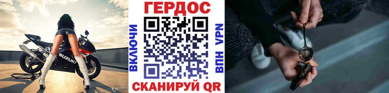 ГЕРОИН гречка  купить  сайты  мориарти какой сайт  Белёв  МЕГА ссылка 