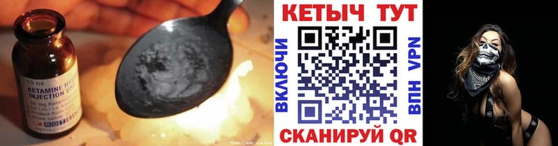 КЕТАМИН ketamine  Белёв 