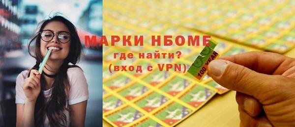 синтетический гашиш Армянск