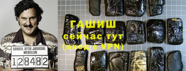 синтетический гашиш Армянск