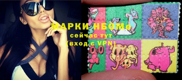 PSILOCYBIN Арсеньев