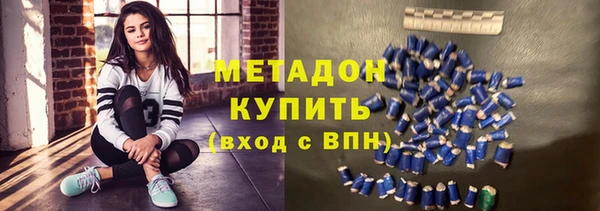 синтетический гашиш Армянск
