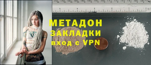 метадон Алексеевка