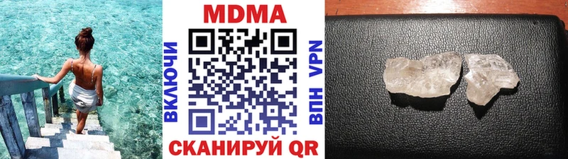 МДМА Molly  продажа наркотиков  Белёв 
