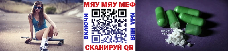 Меф mephedrone  Белёв 