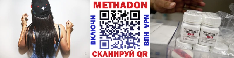 где купить   Белёв  Метадон methadone 
