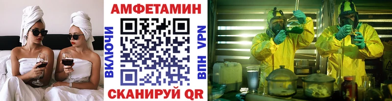 блэк спрут маркетплейс  Белёв  МЕТАМФЕТАМИН винт  закладки 