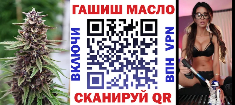 ТГК жижа  где продают наркотики  мега ССЫЛКА  Белёв 
